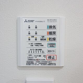 【施工例：浴室暖房乾燥機】