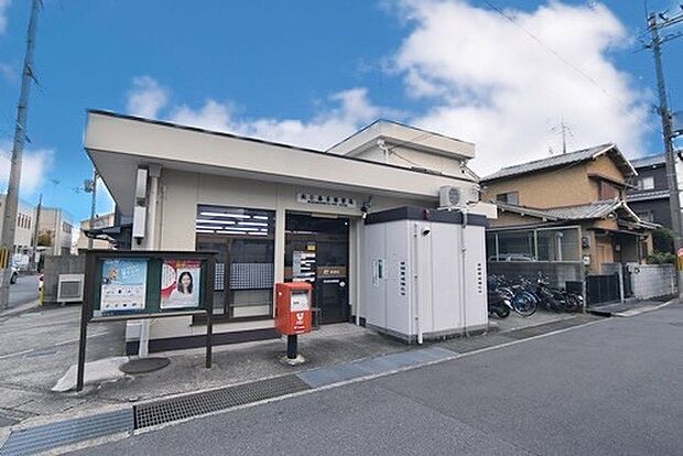 向日森本郵便局