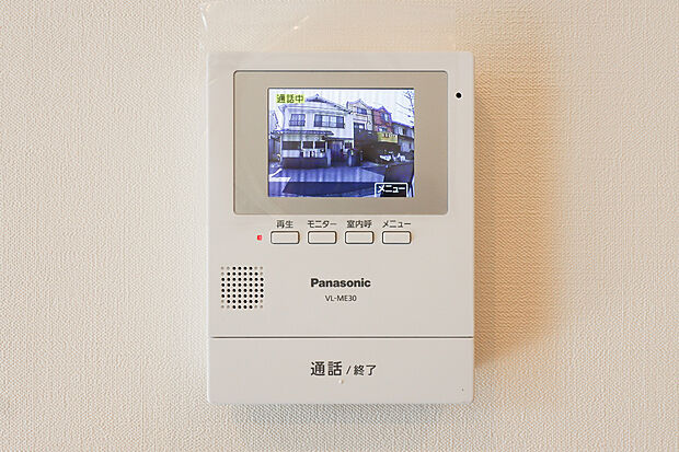 【【ドリームタウン共通仕様：TVモニター付きインターホン】】■来客者を確認出来るＴＶモニタ-付インターフォン。
普段の生活時はもちろん、お子様が一人でお留守番する際にも安心ですね！