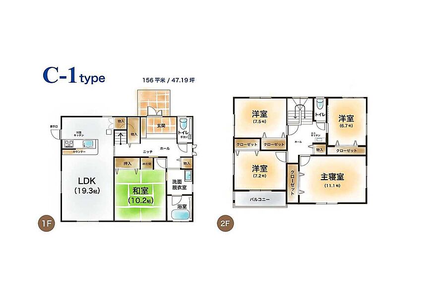 5LDKが標準サイズです。
1階のLDKと和室はスライド式のドアで仕切られているので続き間で使うこともできます。その場合、30帖近い広さでお部屋を使用できます。