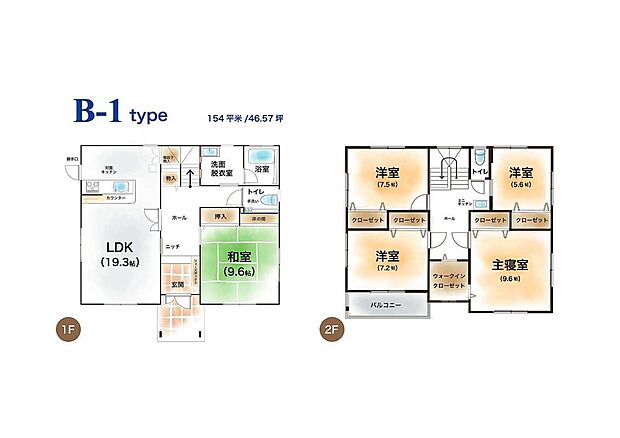 約45坪の5LDK