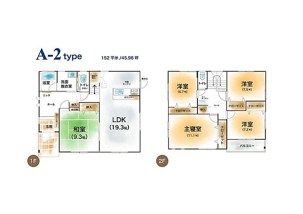 建物面積約45坪の5LDK・駐車場は4台~