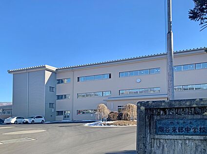 岡谷市立岡谷東部中学校 約1420m(徒歩18分)