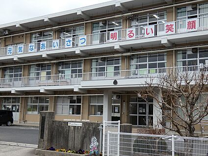 津田小学校 240～260ｍ