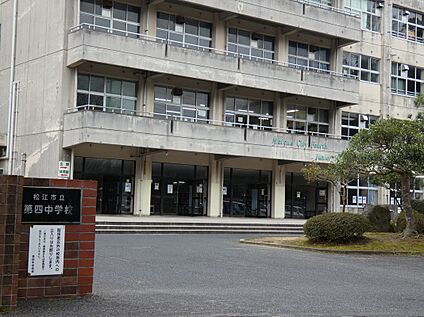 第四中学校 850～870ｍ