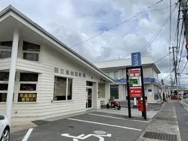 松江津田郵便局(約230m)
