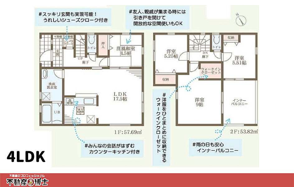 ～彦根市日夏町 第3期-1号棟　間取図　※建築中