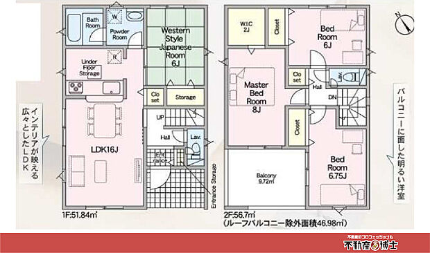 ~彦根市芹町1期 新築戸建~ 2号棟 間取図