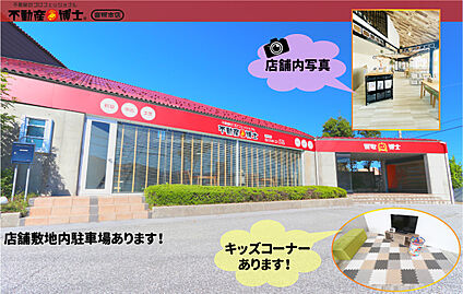 交通図