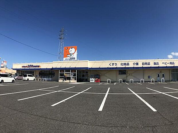 ドラッグユタカ　彦根高宮店（約1,251m）