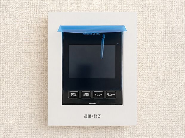 【TVモニター付インターホン】防犯面にも配慮した住まい。来訪者の顔を確認してから対応できるため、安心して暮らせます。小さなお子様のお留守番時や、ご家族の安全を守る設備として毎日の暮らしをサポートします。