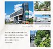 東京都狛江市中和泉１-1759-10（地番）：物件画像
