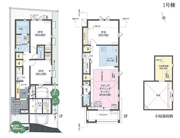 1号棟 3LDK
敷地面積/95.24m2
建物面積/105.85m2(ビルトインガレージ面積14.08m2を含む)