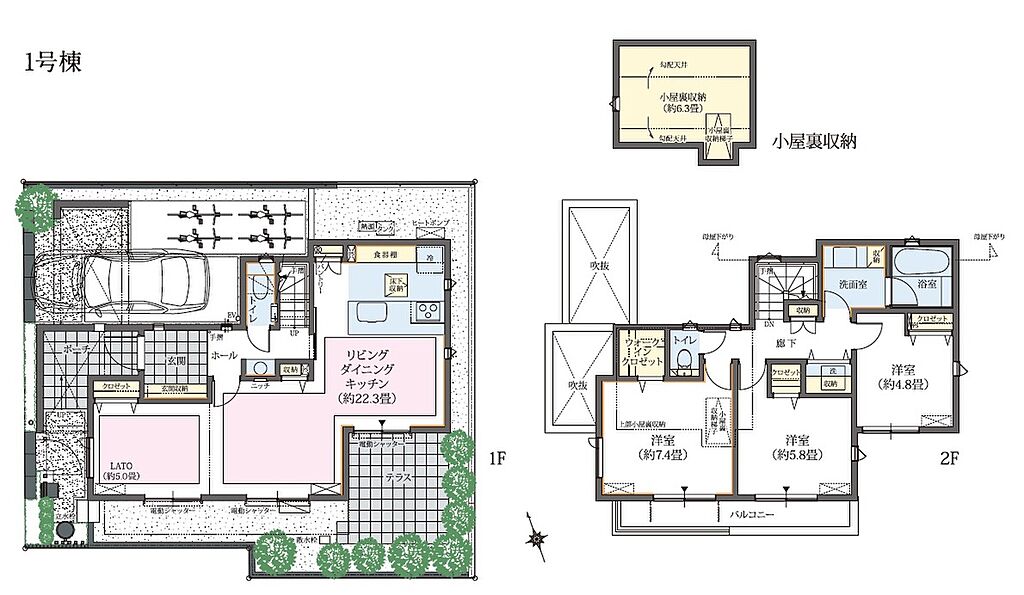 3（4）LDK　※4LDKに変更可（有償）