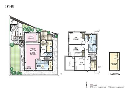 WTSIC+WIC+パン取りー+リネン棚+小屋裏収納
※大型バルコニー 