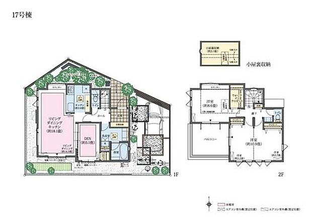 【3LDK】SIC+WIC+小屋裏収納
※大型バルコニー
※3LDKを4LDKに変更可（有償）