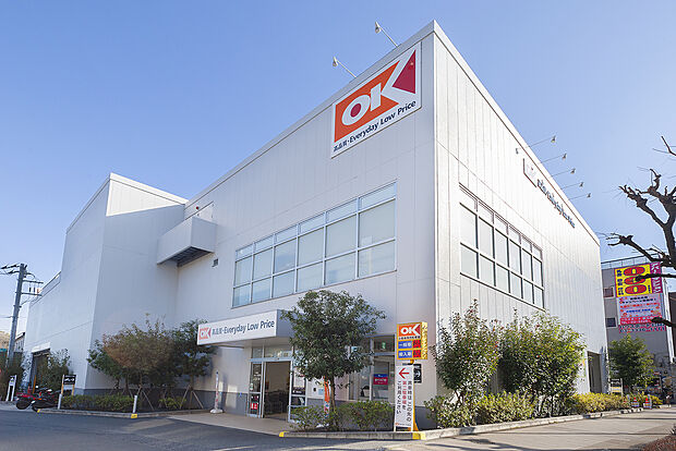 オーケー　下井草店（約410m）