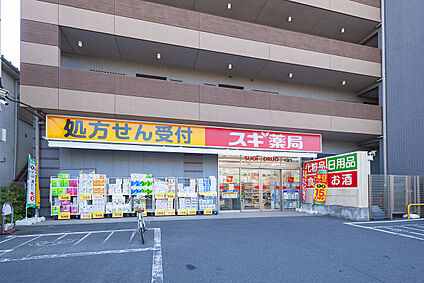 スギドラッグ杉並清水店 280ｍ～293ｍ(徒歩4分)