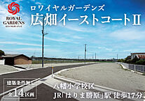 兵庫県姫路市広畑区才467-6：物件画像