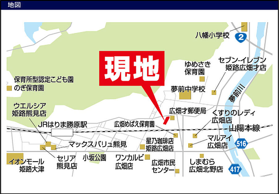 交通図
