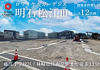 兵庫県明石市松江743-1：物件画像