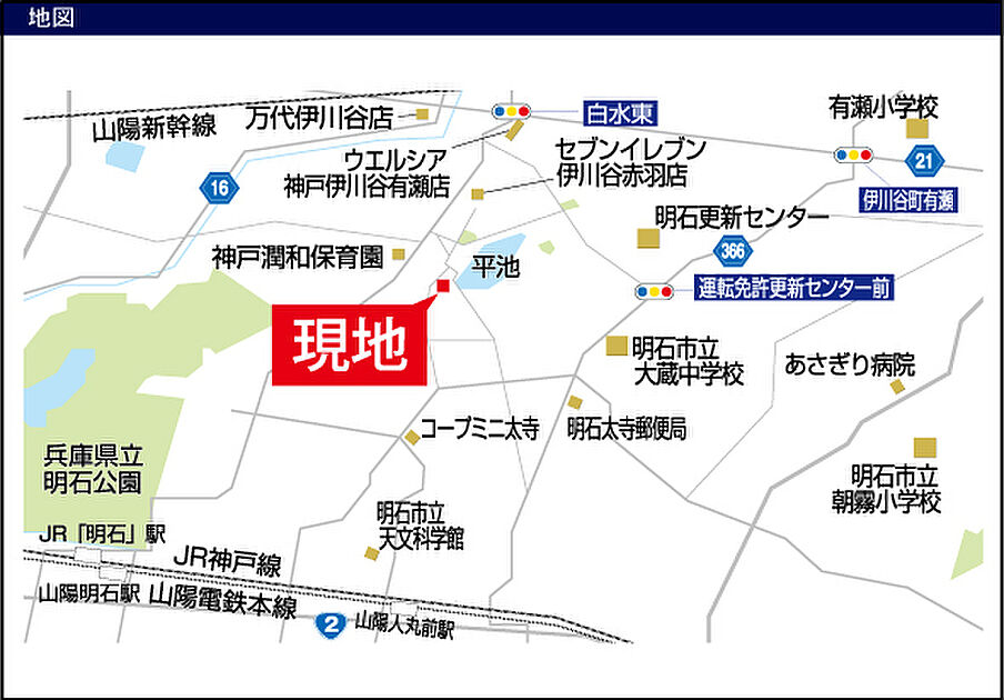 交通図
