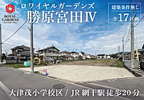 兵庫県姫路市勝原区宮田：物件画像