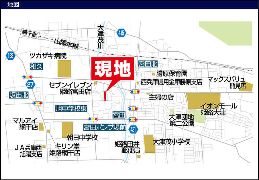 交通図