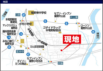 交通図