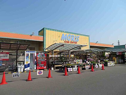 モリスホームセンター 花田店 450m～600m(徒歩6～8分)