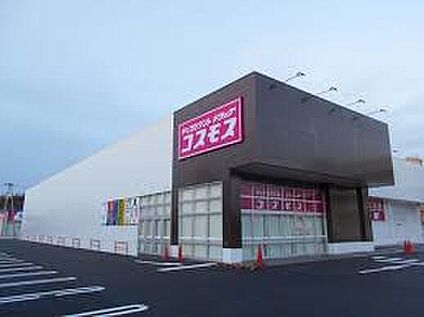 ドラッグコスモス北今宿店 約500～600ｍ(徒歩7～8分)