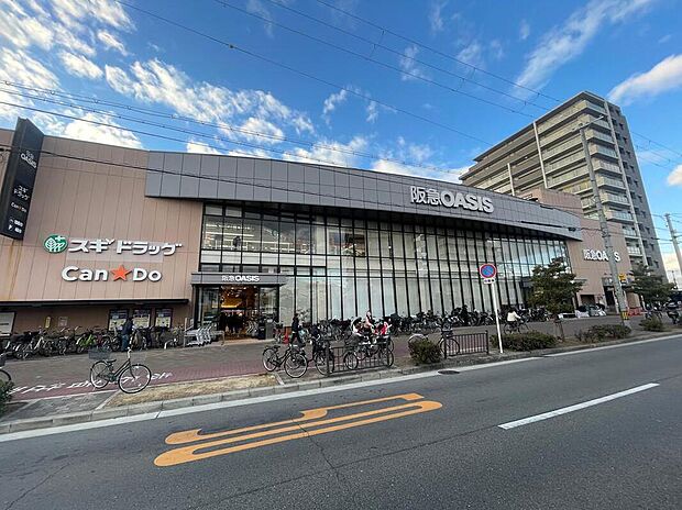 【阪急オアシス 高殿店】
徒歩4分。100円ショップとドラッグストアが併設されています。HPでWEBチラシを閲覧でき、特売日に合わせて買い出しに向かうことができます。営業時間/9:00~22:00