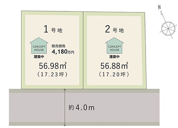 【全体区画図】
大阪メトロ今里筋線「井高野」駅まで徒歩3分の好立地。南道路に面した明るい立地で、日々の暮らしに暖かさと心地よさをプラス◎買い物施設・教育施設ともに充実した利便性の高い住環境です。