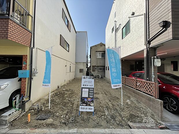 【現地写真】
大阪メトロ中央線「朝潮橋」駅まで徒歩4分。通勤・通学の時短が叶う立地で、新生活をスタートできます！暮らしの楽しみが広がるルーフバルコニー付き建物プラン例有り。ぜひお問い合わせください。