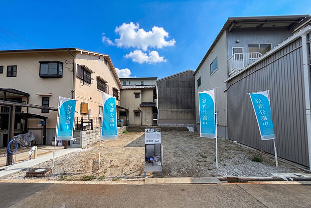 【現地写真】
23坪超、自由設計対応分譲地全2区画が誕生!3階建ての住まいを検討可能な立地で、開放感あふれる2階LDKプランなども実現できます。理想の住まいを、ぜひご相談ください。