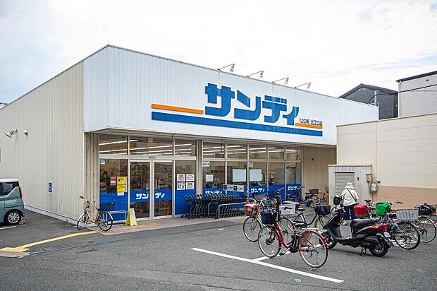 サンディ 北江口店