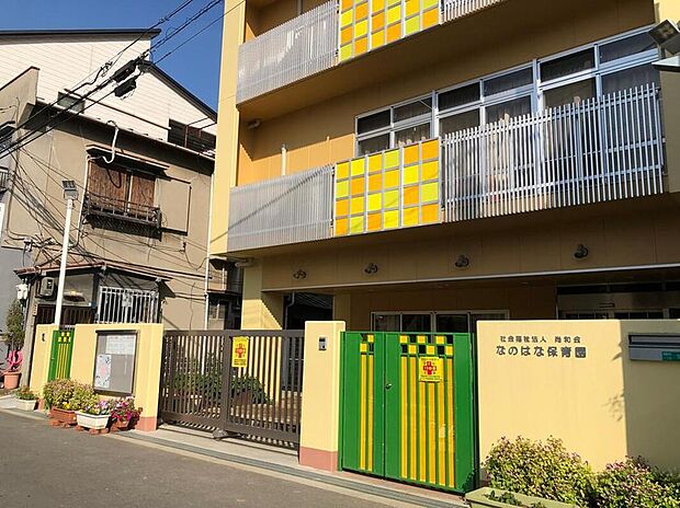 なのはなこども園