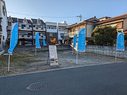 【現地土地写真】