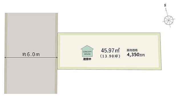 【-】大阪メトロ中央線「深江橋」駅まで徒歩7分の立地に、木造3階建ての住まいを建築中!前面道路は西側幅員約6.0mとゆとりある広さにつき、お車の出入庫もスムーズに行えます。
