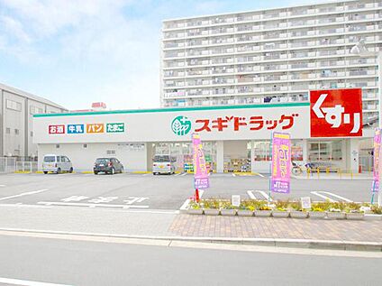 スギ薬局 城東古市店 約130m(徒歩2分)