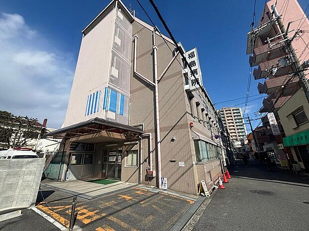 福島病院(救急指定・総合病院)