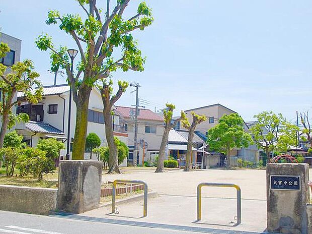 大宮中公園