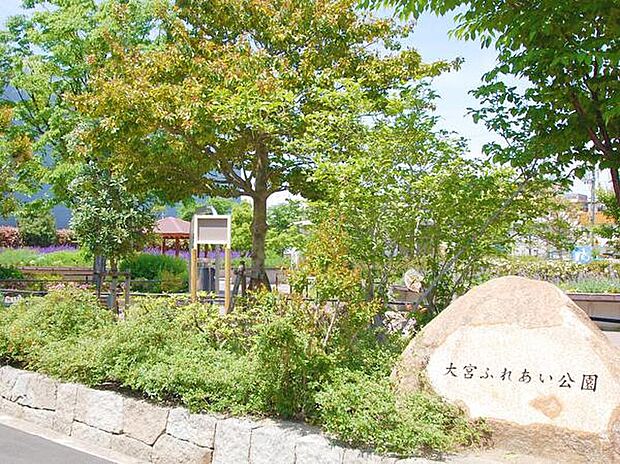 大宮ふれあい公園