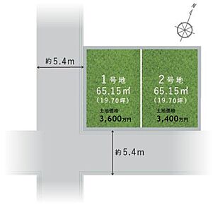 角地を含む全2区画！南側前面道路に面しており、陽当り良好な住まいを実現できます。暮らしやすさにこだわった建物プラン例をご用意しています。理想の住まいをぜひご相談ください。 