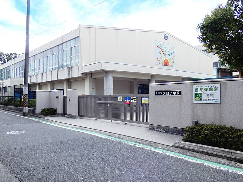 【学校】大仙小学校