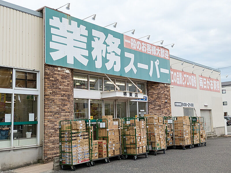 【買い物】業務スーパー堺東店