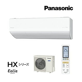 リビング、エアコン完備