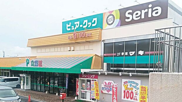 ピュアークックアジナモール店（約900m）