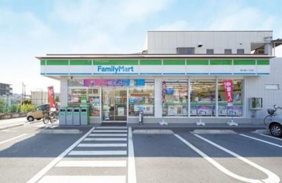 【買い物】ファミリーマート東千葉二丁目店