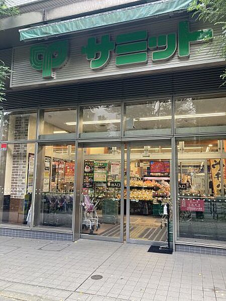 【買い物】サミットストア 渋谷本町店